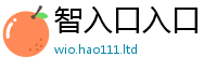 2025新澳天天正版免费观看被2025新澳门免费挂牌灯牌